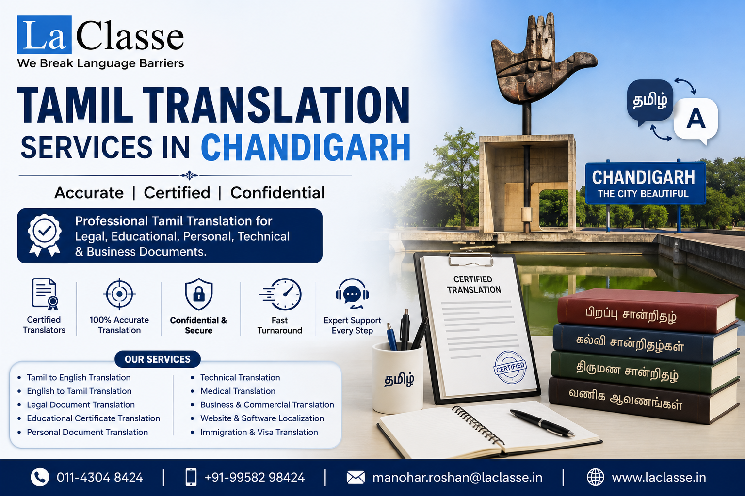 Tamil Translation Services in Chandigarh – Certified & Accurate Solutions